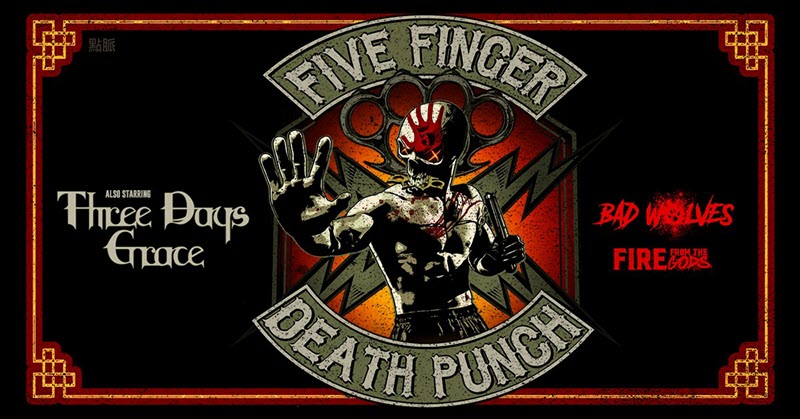 five finger death punch corpus